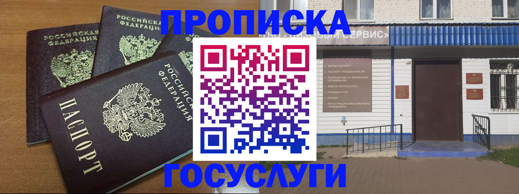 регистрация в Кольчугино